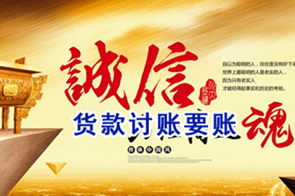 信用卡逾期多久无力还款可申请分期？